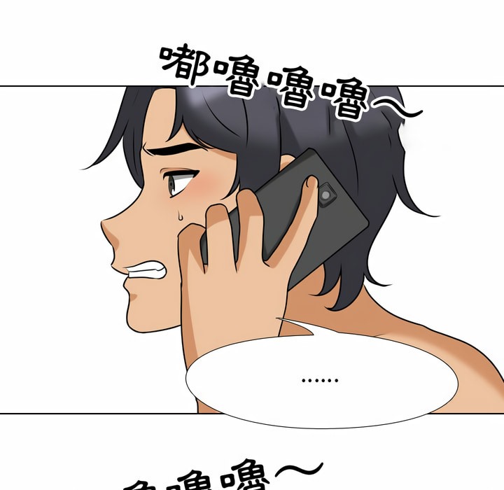 第85话 - 第24.jpg页