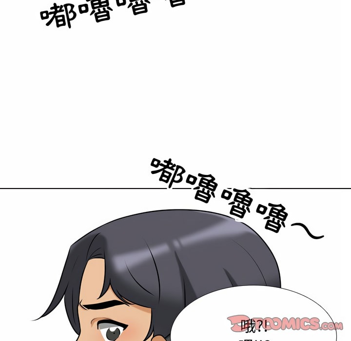 第85话 - 第25.jpg页