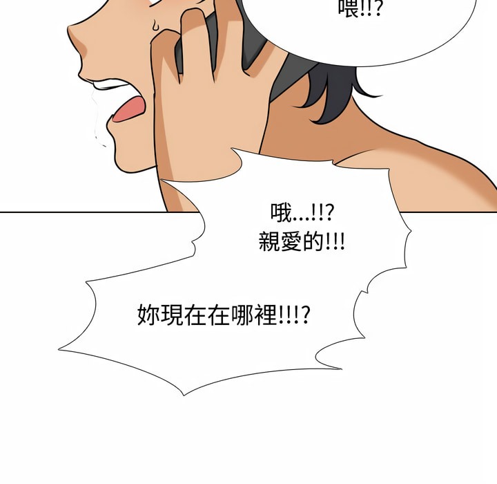 第85话 - 第26.jpg页