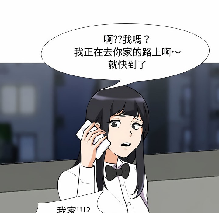 第85话 - 第27.jpg页