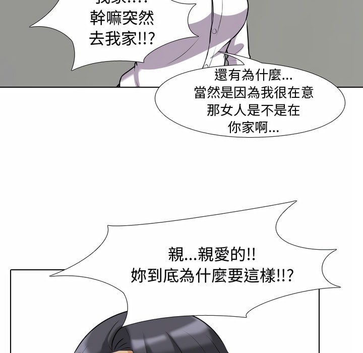 第85话 - 第28.jpg页
