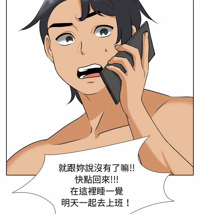 第85话 - 第29.jpg页