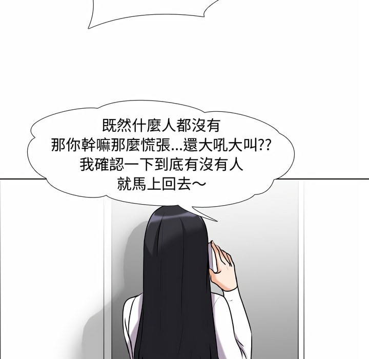 第85话 - 第30.jpg页