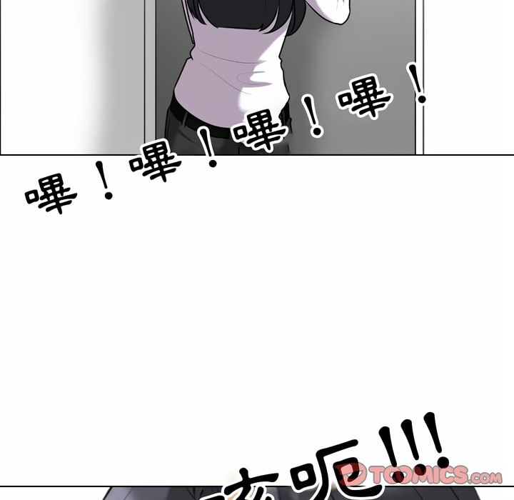 第85话 - 第31.jpg页