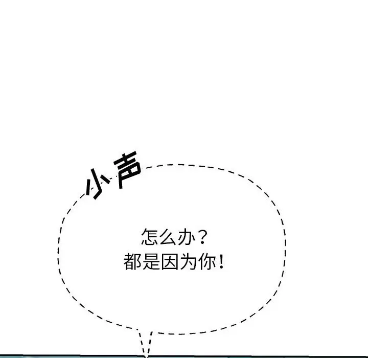 第23话 - 第167.jpg页