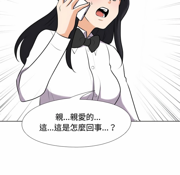 第85话 - 第34.jpg页