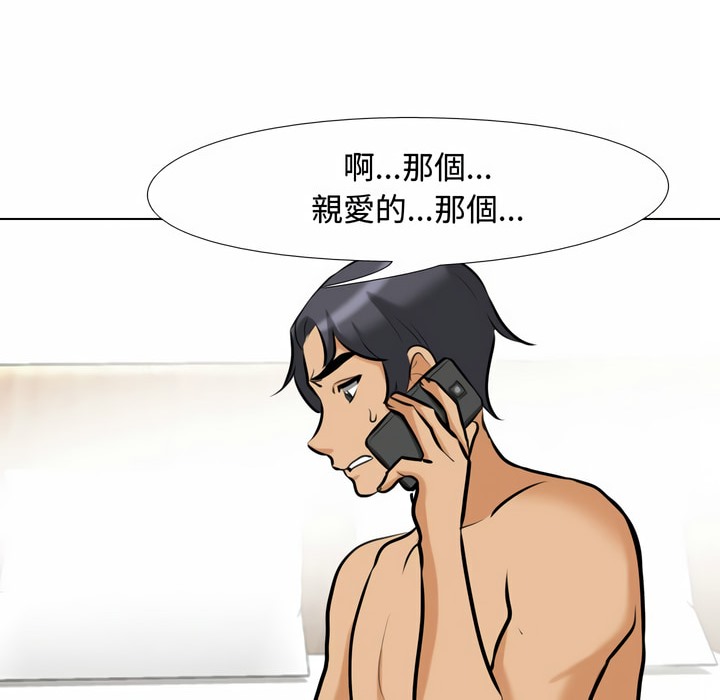 第85话 - 第35.jpg页