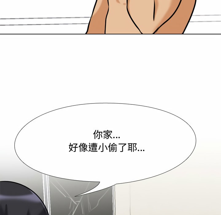 第85话 - 第36.jpg页
