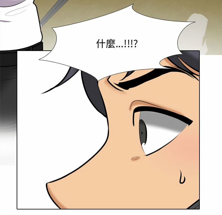 第85话 - 第38.jpg页