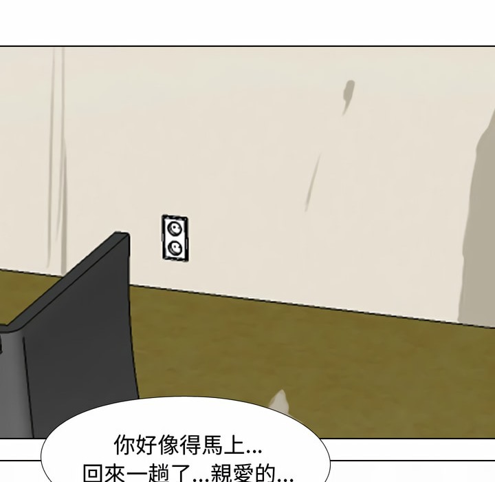 第85话 - 第39.jpg页