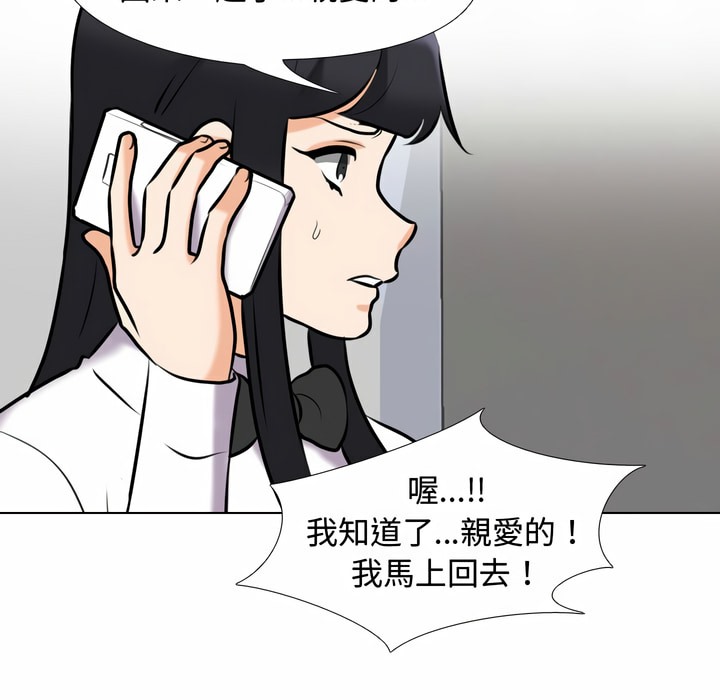 第85话 - 第40.jpg页