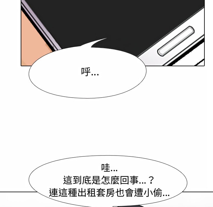 第85话 - 第42.jpg页