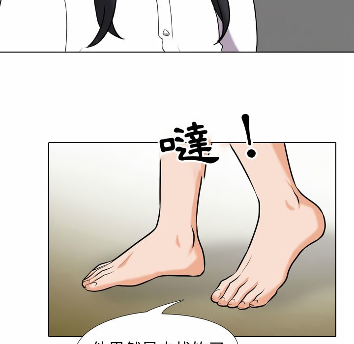 第85话 - 第46.jpg页