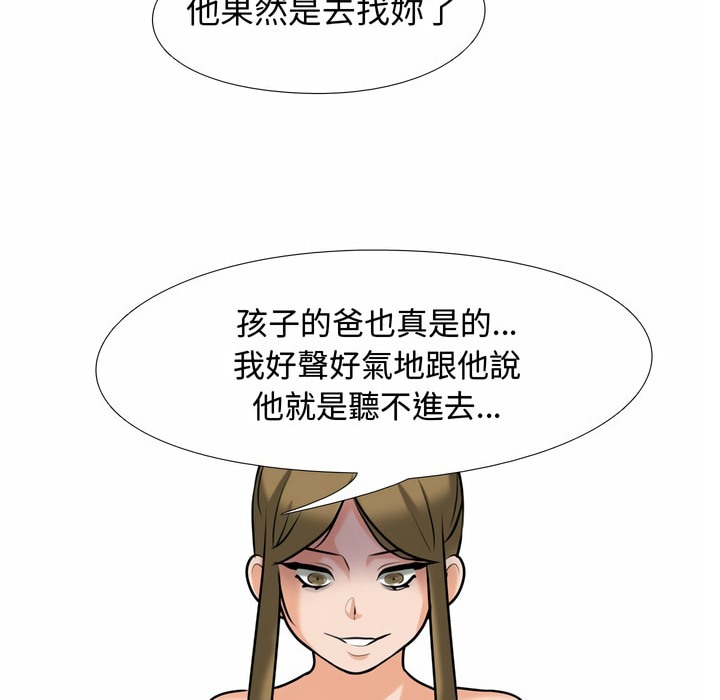 第85话 - 第47.jpg页