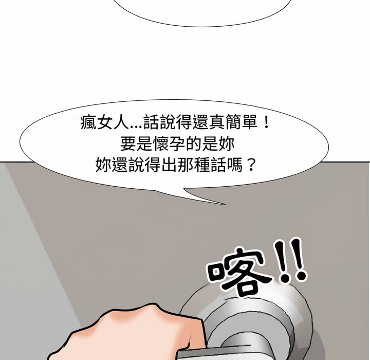 第85话 - 第54.jpg页