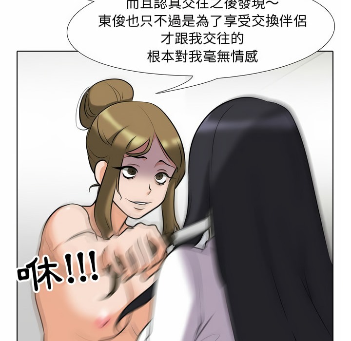 第85话 - 第57.jpg页