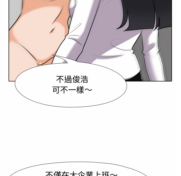 第85话 - 第58.jpg页