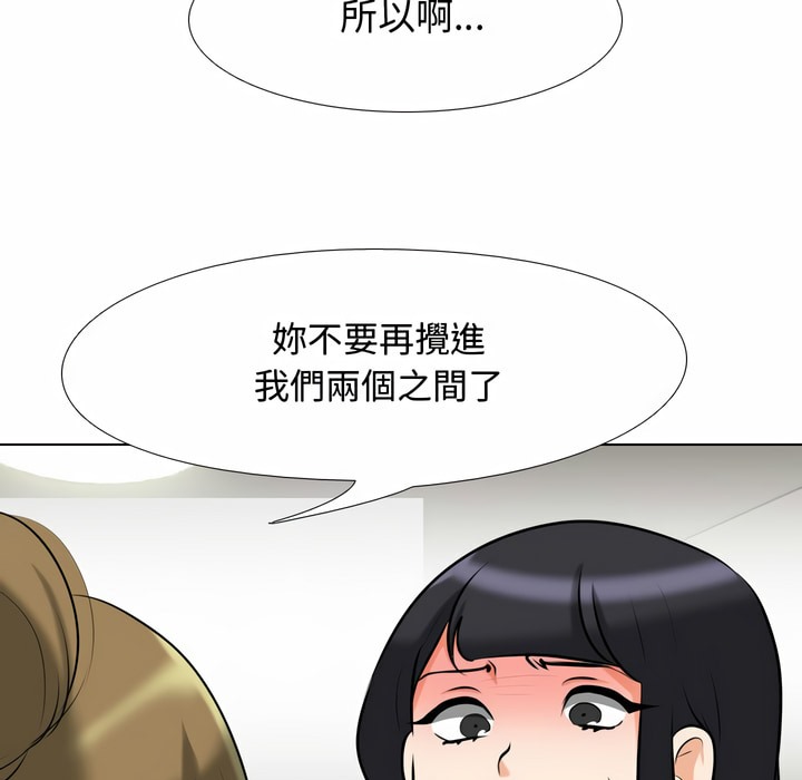 第85话 - 第60.jpg页