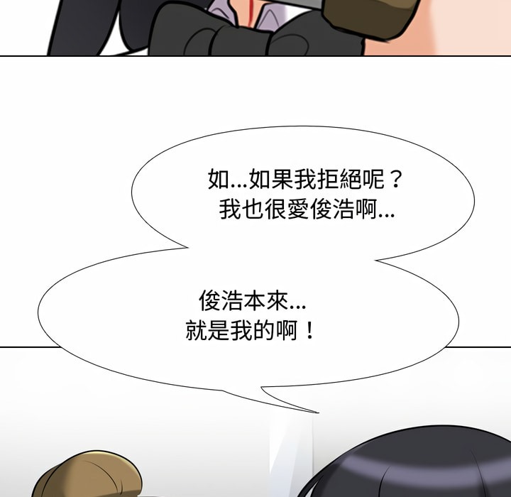 第85话 - 第62.jpg页