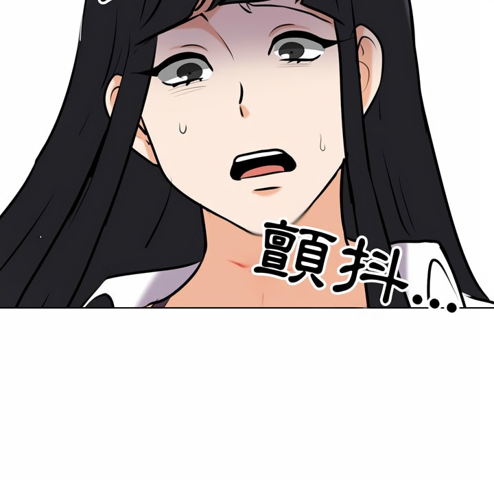 第85话 - 第70.jpg页
