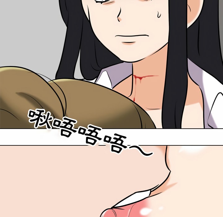 第85话 - 第74.jpg页