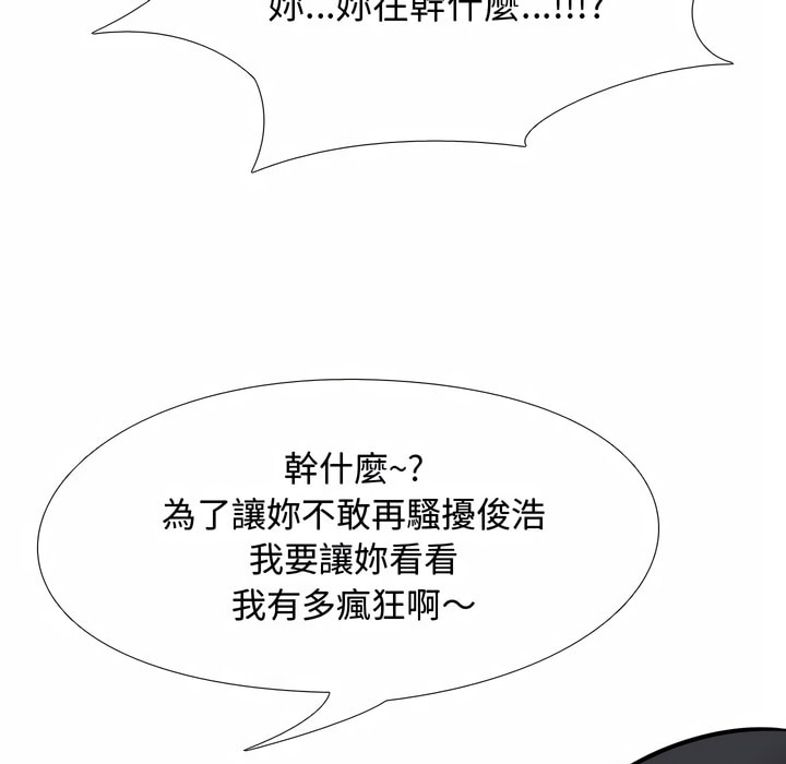 第85话 - 第78.jpg页
