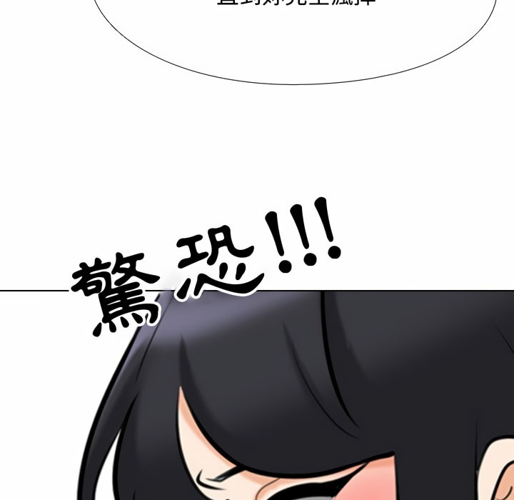 第85话 - 第81.jpg页