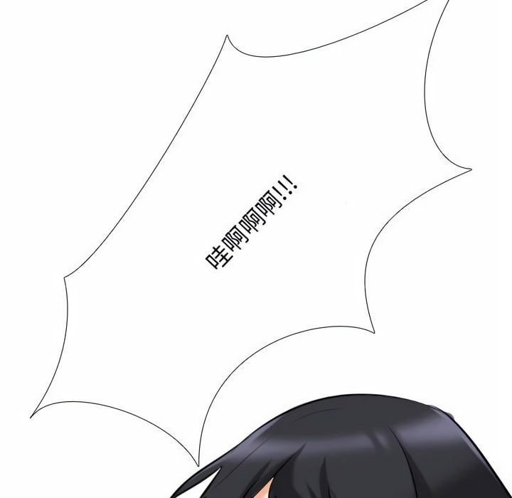第85话 - 第92.jpg页