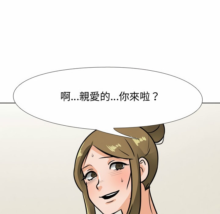 第85话 - 第106.jpg页