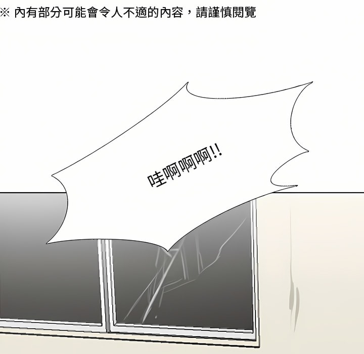 第86话 - 第1.jpg页
