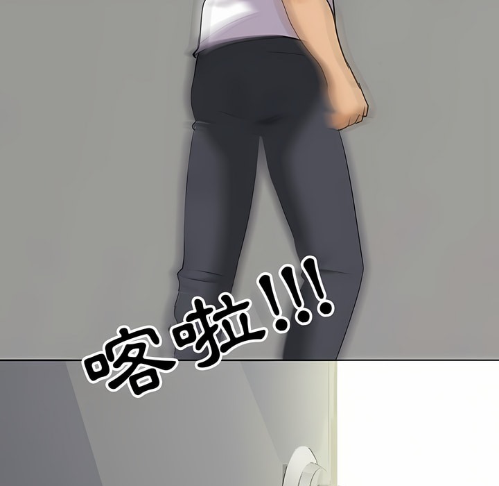 第86话 - 第6.jpg页