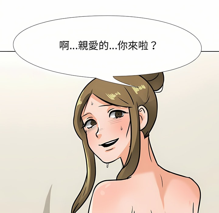 第86话 - 第8.jpg页