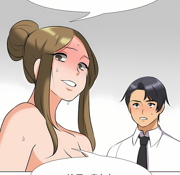 第86话 - 第22.jpg页