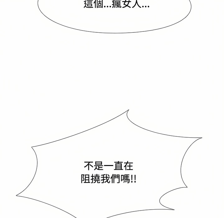 第86话 - 第23.jpg页