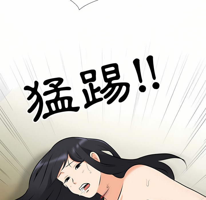 第86话 - 第24.jpg页