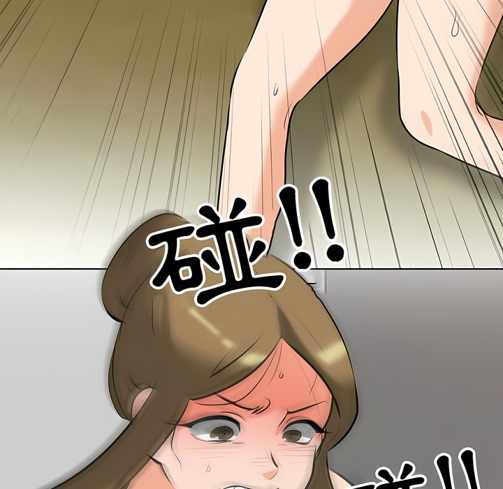 第86话 - 第26.jpg页