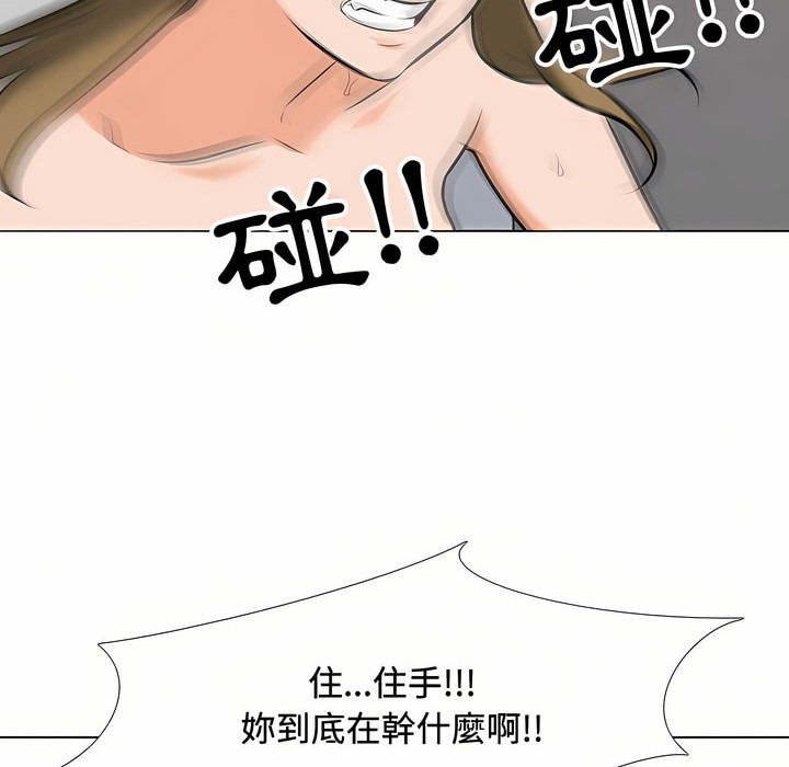 第86话 - 第27.jpg页