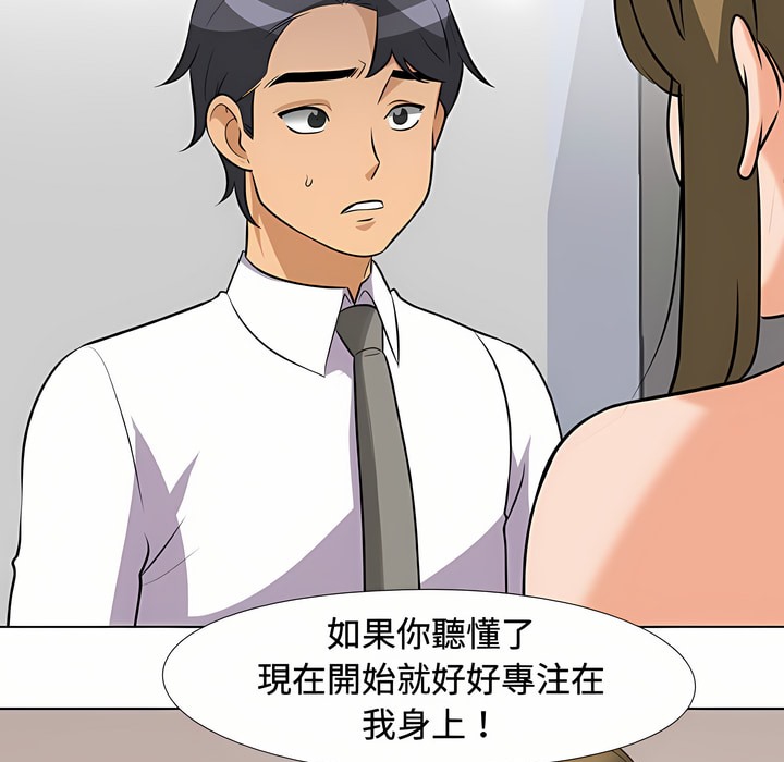 第86话 - 第34.jpg页