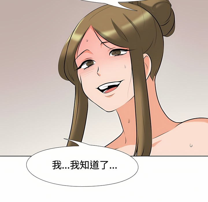 第86话 - 第35.jpg页
