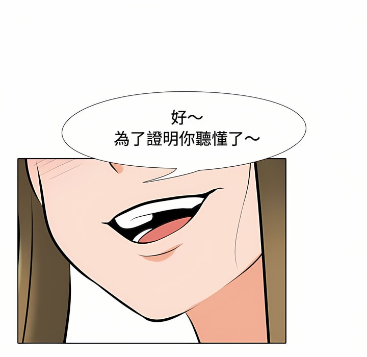 第86话 - 第36.jpg页