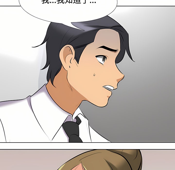 第86话 - 第41.jpg页