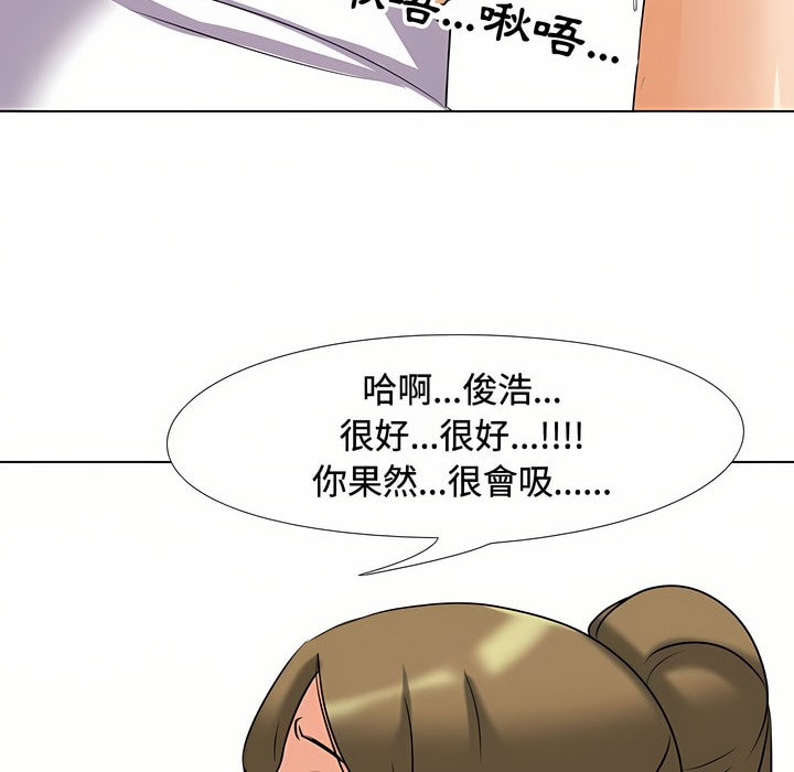 第86话 - 第47.jpg页