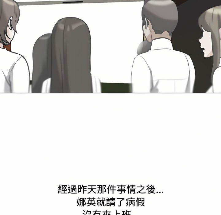 第86话 - 第54.jpg页