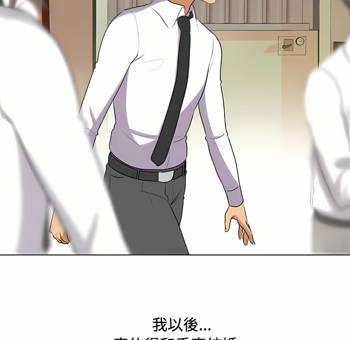 第86话 - 第56.jpg页