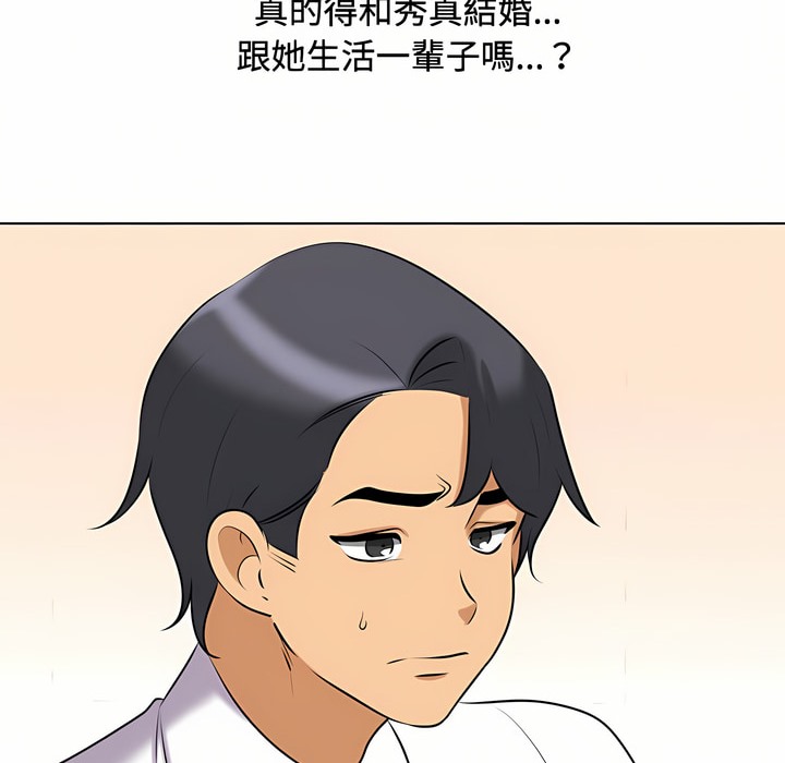 第86话 - 第57.jpg页