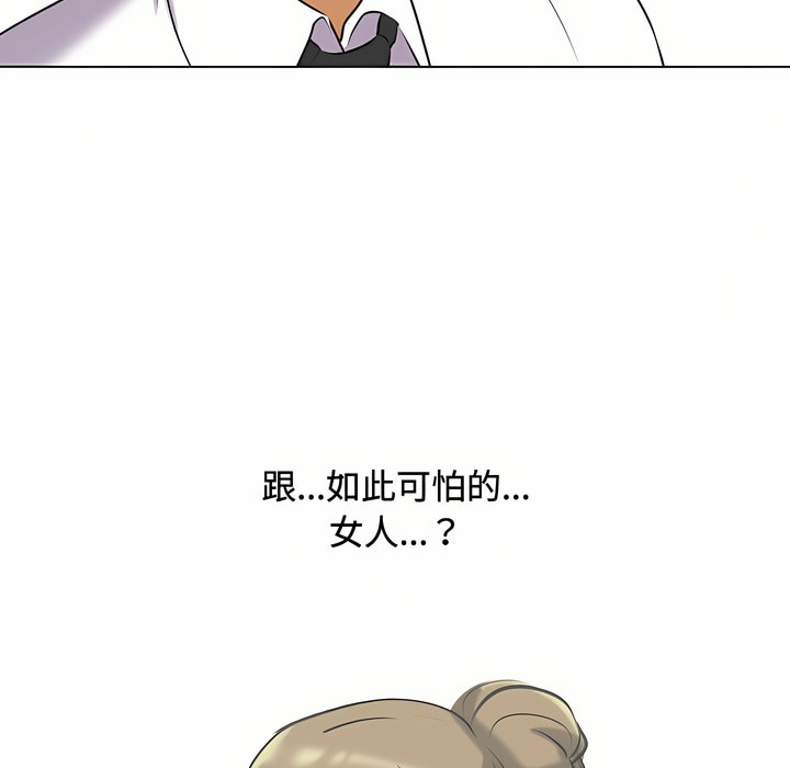 第86话 - 第58.jpg页