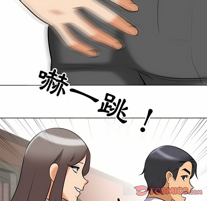 第86话 - 第61.jpg页