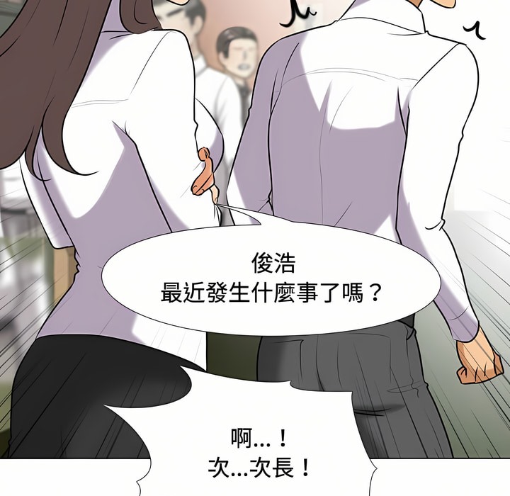 第86话 - 第62.jpg页