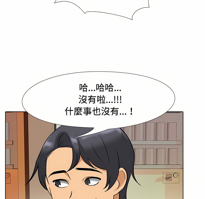 第86话 - 第63.jpg页