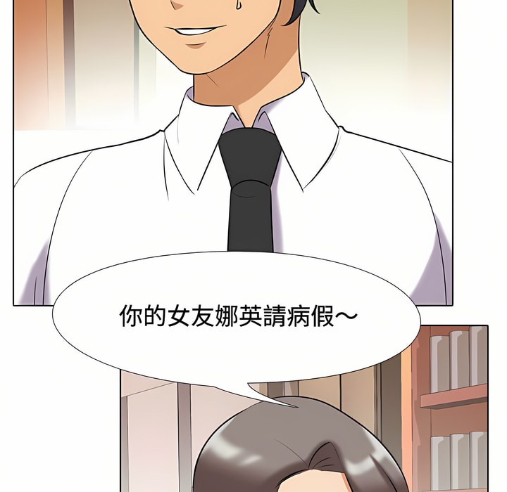 第86话 - 第64.jpg页
